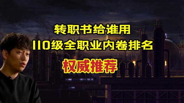 dnfsf普雷升级顺序新思路，配合游戏活动，既降低费用又更换属性1130