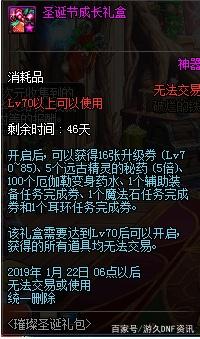 地下城私服谋略战最大误区！羁绊对5张卡生效？一旦选错种族很吃亏332