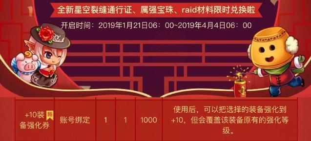 地下城私服普雷团本上线，安徒恩raid删除，新安徒恩讨伐战奖励分析414