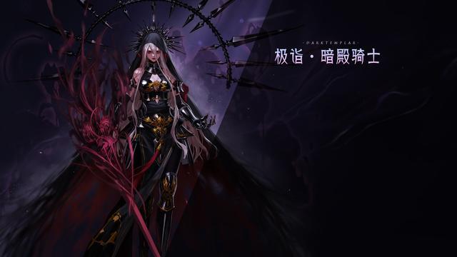 地下城私服韩服普雷团本上线，新附魔卡片将成为毕业首选648